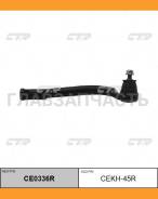 ���������� ������� ���� | ���� | Toyota Hilux RN -83, Hiace PH, RH, LH -82 / CEKH-45R CTR CE0336R CE0336R ����