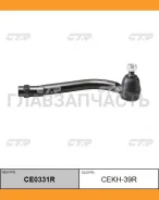 ���������� ������� ���� | ���� | Hyundai Santafe, Veracruz 06- / CEKH-39R CTR CE0331R CE0331R ����