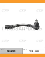 ���������� ������� ���� | ���� | Hyundai Solaris 1.4L 1.6L Kia Rio 11/06- R / CEKH-47R CTR CE0338R CE0338R ����