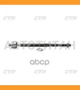 ���� ������� | ����� ����/��� | / CRT-27 CTR CR0607 CR0607 ����