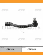 ���������� ������� ���� | ��� | Hyundai Avanate MD 10- / CEKH-48L CTR CE0339L CE0339L ����