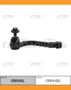 ���������� ������� ���� | ��� | Hyundai: Grandeur (IG) / CEKH-62L CTR CE0352L CE0352L ����