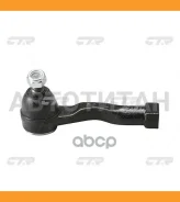 ���������� ������� ���� L (������ ���. CEKK-20L) KIA Carnival II 01- CTR CE0364L CE0364L ����