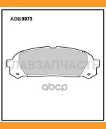 ������� ��������� �������� | ��� | Toyota MARK2 GX100, JZX100 Allied Nippon ADB0973 ADB0973 ����