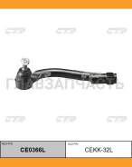���������� ������� ���� | ��� | / CEKK-32L CTR CE0366L CE0366L ����