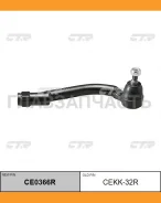 ���������� ������� ���� | ���� | / CEKK-32R CTR CE0366R CE0366R ����