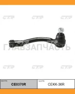 ���������� ������� ���� | ���� | Toyota YN5#/8#/RN8# / CEKK-36R CTR CE0370R CE0370R ����