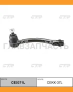 ���������� ������� ���� | ��� | KIA Morning(Picanto) 11-, RAY 12- LHT / CEKK-37L CTR CE0371L CE0371L ����