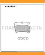 ������� ��������� �������� | ��� | Toyota/Chery RAV 4/Tiggo 7 PRO/Tiggo 4 1.5/1/8/2.0 RE 08/00- Allied Nippon ADB31134 ADB31134 ����