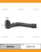 ���������� ������� ���� | ��� | Ssamgyong Actyon, Actyon Sports 06- / CEKS-10L CTR CE0382L CE0382L ����