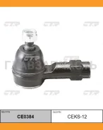���������� ������� ���� | ����/��� | / CEKS-12 CTR CE0384 CE0384 ����