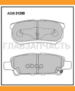 ������� ��������� �������� | ��� | MMC Lancer 1.6 09.03-, Airtrek, Outlander Allied Nippon ADB31290 ADB31290 ����