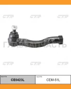 ���������� ������� ���� | ��� | Mitsubishi Pajero 99-, Montero 01-03 / CEM-51L CTR CE0423L CE0423L ����