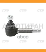 ���������� ������� Mitsubishi Canter 93- LH CTR CE0430, ����� CE0430 ����