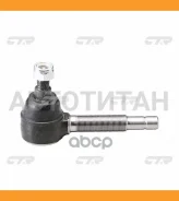 ���������� ������� ���� ���� Mitsubishi: Canter 95- CTR CE0429 CE0429 ����