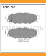 ������� ��������� �������� | ��� | Subaru Forester (SJ_) 2.0 I AWD 03.2013 - Subaru Forester (SH_) 2.0 AWD 01.2010 - Allied Nippon ADB31690 ADB31690 �...