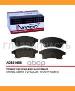 ������� ��������� �������� | ����� | Nissan March K12 02-, CUBE Z11 02-, CUBE Cubic BGZ11 03-, Bluebird Sylphyundai G11 05-, AD Wagon/Wingroad Y12 05...