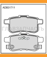 ������� ��������� �������� | ��� | Honda Accord IX (CU) 2.2 I-DTEC ADB31711 ����