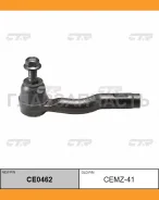 ���������� ������� ���� | ���� | Mazda 6, Atenza 02- / CEMZ-41 CTR CE0462 CE0462 ����