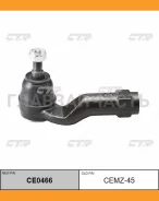 ���������� ������� ���� | ���� | Mazda 3 03- / CEMZ-45 CTR CE0466 CE0466 ����
