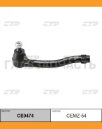 ���������� ������� ���� | ���� | Toyota Corona 83-87, Carina, Celica 84-, Corolla, Sprinter 83-87 / CEMZ-54 CTR CE0474 CE0474 ����
