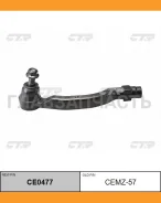 ���������� ������� ���� | ���� | Mazda 6 GH 07- Outer R / CEMZ-57 CTR CE0477 CE0477 ����
