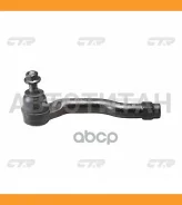 ���������� ������� ���� | ��� | Mazda 2/Demio DE5FS, DE3FS 07- Outer L / CEMZ-60 CTR CE0480 CE0480 ����