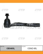 ���������� ������� ���� | ��� | Mazda 3 BM2, BM4 13-,6 GJ2, GJ9 12- GHT2-32-280 / CEMZ-65L CTR CE0485L CE0485L ����