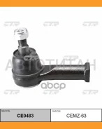���������� ������� ���� | ����/��� | Mazda BT-50 4X4 UR61 06- Outer R/L / CEMZ-63 CTR CE0483 CE0483 ����