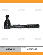 ���������� ������� ���� | ���� | Mazda 3 BM2, BM4 13-,6 GJ2, GJ9 12- GHT2-32-290, ���9-32-290 / CEMZ-65R CTR CE0485R CE0485R ����