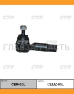 ���������� ������� ���� | ��� | Mazda 2 02-07 LH DE90-32-290 / CEMZ-66L CTR CE0486L CE0486L ����