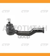 ���������� ������� ���� | ����/��� | Mazda BT-50 UR56 06- Outer R/L / CEMZ-61 CTR CE0481 CE0481 ����