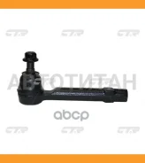���������� ������� ���� / CEMZ-68 CTR CE0487 CE0487 ����