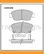 ������� ��������� �������� | ����� | Honda Civic, Concerto, Prelude Allied Nippon ADB3556 ADB3556 ����