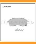 ������� ��������� �������� | ����� | Subaru Legacy II (BD) 2.0 I 09.1994 - 03.1999 Subaru Legacy II Estate (BG) 2.0 I 09.1994 - 11.1998 Allied Nippon...