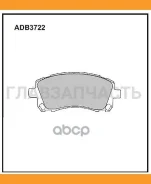 ������� ��������� �������� | ����� | Subaru Forester, Impreza, Legacy, Outback Allied Nippon ADB3722 ADB3722 ����