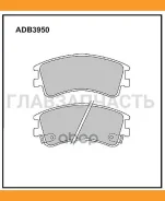 ������� ��������� �������� | ����� | Mazda Atenza, Mazda6 Allied Nippon ADB3950 ADB3950 ����