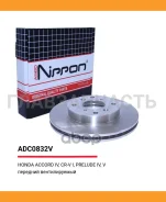 ���� ��������� ������������� | ����� | Hondaaccord VI (CK, CG, CH, CF), 03/97 - 12/03CR-V I (RD), 10/95 - 02/02Prelude IV (BB_), 12/91 - 02/97Prelude...
