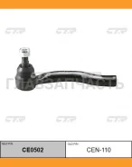 ���������� ������� ���� | ���� | Nissan Frontier, Pathfinder 05- / CEN-110 CTR CE0502 CE0502 ����
