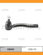 ���������� ������� ���� | ���� | Nissan Teana J31 03- / CEN-113 CTR CE0505 CE0505 ����