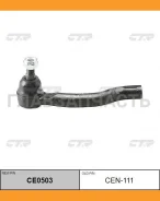 ���������� ������� ���� | ��� | Nissan Frontier, Pathfinder 05- / CEN-111 CTR CE0503 CE0503 ����