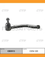 ���������� ������� ���� | ���� | Nissan Altima 07- / CEN-120 CTR CE0513 CE0513 ����