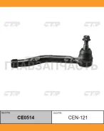 ���������� ������� ���� | ��� | Nissan Altima 07- / CEN-121 CTR CE0514 CE0514 ����