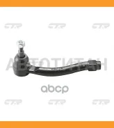 ���������� ������� ���� | ���� | Infiniti M35, M45, G35 06- / CEN-118 CTR CE0510 CE0510 ����