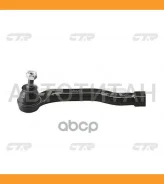 ���������� ������� ���� | ��� | / CEN-130 CTR CE0524 CE0524 ����