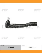 ���������� ������� ���� | ���� | / CEN-131 CTR CE0525 CE0525 ����