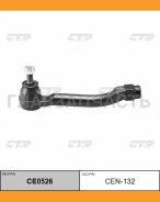 ���������� ������� ���� | ���� | Nissan Qashqai J10E 07-, X-Trail T31 07- / CEN-132 CTR CE0526 CE0526 ����