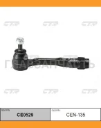���������� ������� ���� | ����� ��� | Nissan Serena C25 06- Outer L / CEN-135 CTR CE0529 CE0529 ����