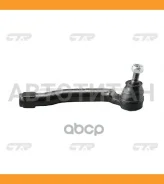 ���������� ������� ���� | ���� | Nissan March K11 09- OUT L D8520-1HJ0A / CEN-142 CTR CE0533 CE0533 ����