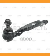 ���������� ������� ���� | ���� | Infiniti FX35/50 09-11 OUT R D8520-1CA0B / CEN-149R CTR CE0540R CE0540R ����